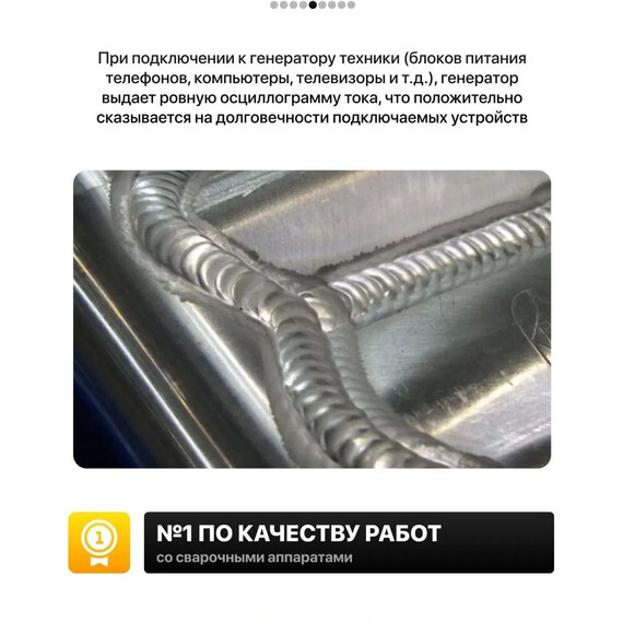Бензиновый генератор Huter DY5000L - фото 5
