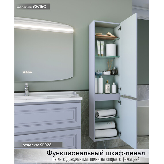 Пенал подвесной Caprigo Уэльс 40 см 36050R-SF028, серый - фото 2