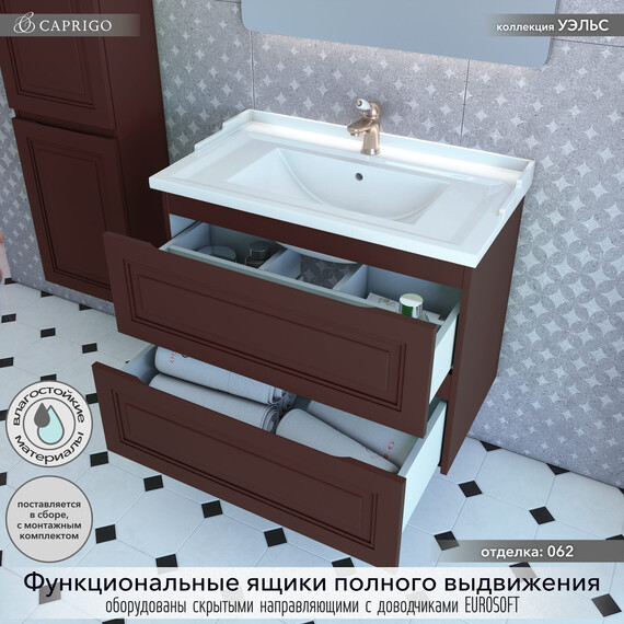 Тумба подвесная с раковиной-столешницей Caprigo Уэльс 80 см 36012eml-062.000.00.20, коричневый - фото 2