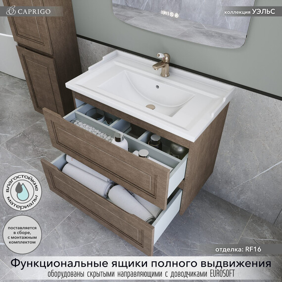 Тумба подвесная с раковиной-столешницей Caprigo Уэльс 80 см 36012-RF16, красное дерево - фото 2