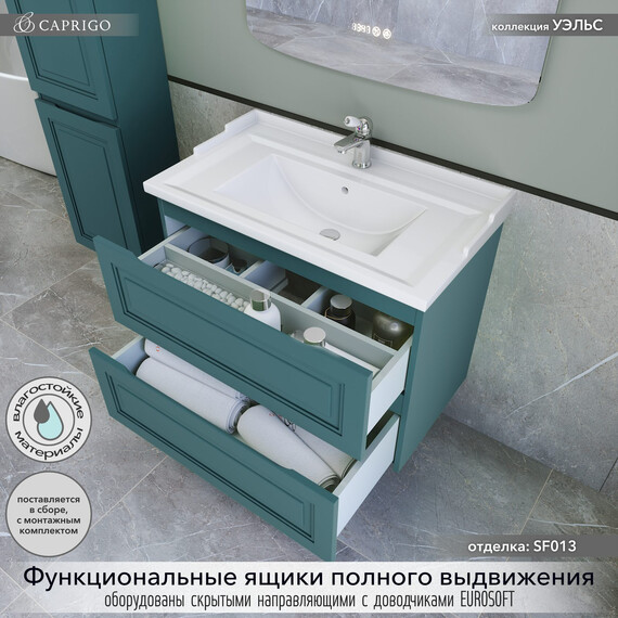 Тумба подвесная с раковиной-столешницей Caprigo Уэльс 80 см 36012-SF013, бирюзовый - фото 2