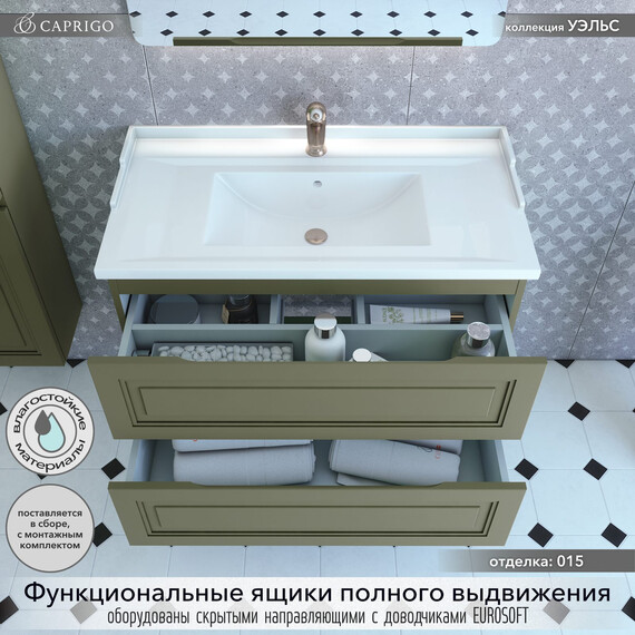 Тумба подвесная с раковиной-столешницей Caprigo Уэльс 95 см 36013eml-015.000.00.20, зеленый - фото 2