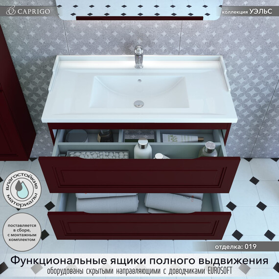 Тумба подвесная с раковиной-столешницей Caprigo Уэльс 95 см 36013eml-019.000.00.20, бордовый - фото 2
