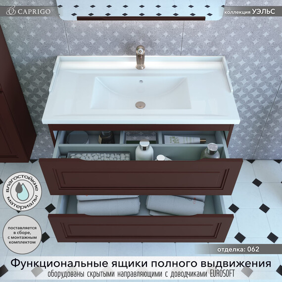 Тумба подвесная с раковиной-столешницей Caprigo Уэльс 95 см 36013eml-062.000.00.20, коричневый - фото 2