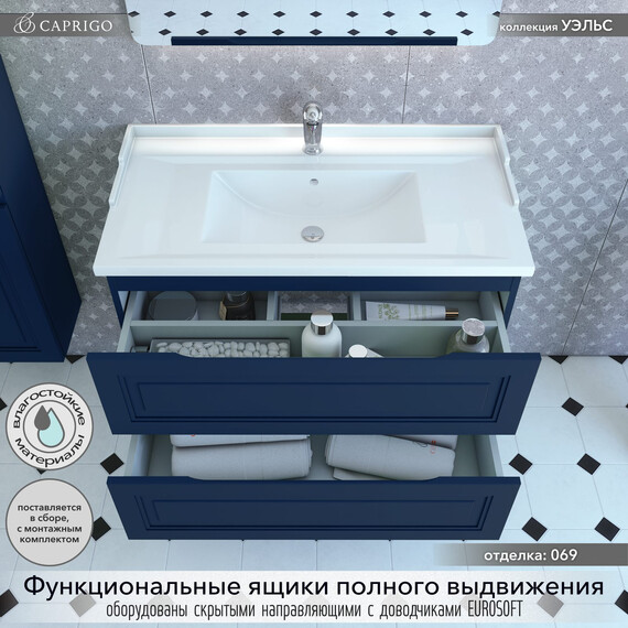 Тумба подвесная с раковиной-столешницей Caprigo Уэльс 95 см 36013eml-089.000.00.20, синий - фото 2