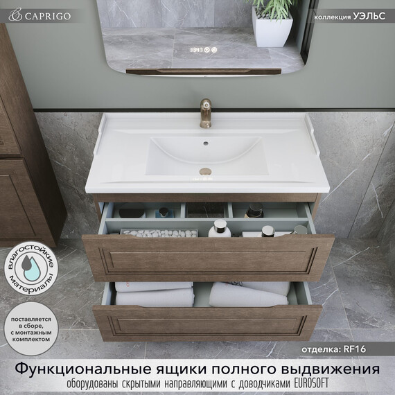 Тумба подвесная с раковиной-столешницей Caprigo Уэльс 95 см 36013-RF16, красное дерево - фото 2
