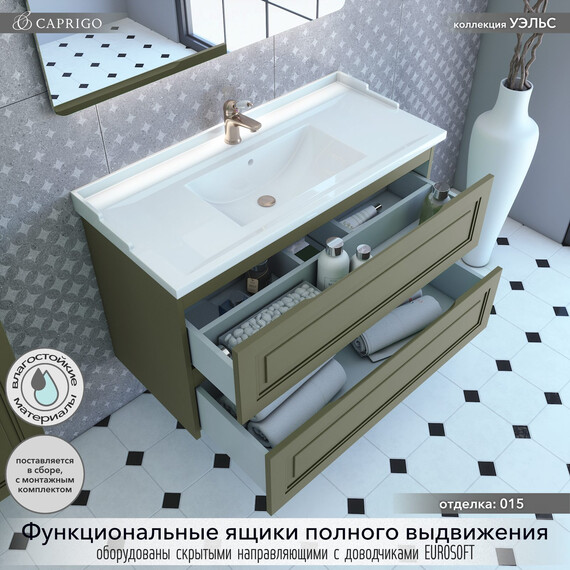 Тумба подвесная с раковиной-столешницей Caprigo Уэльс 100 см 36014eml-015.000.00.20, зеленый - фото 2