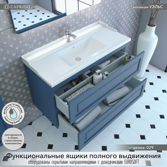 Тумба подвесная с раковиной-столешницей Caprigo Уэльс 100 см 36014eml-029.000.00.20, синий - фото 2