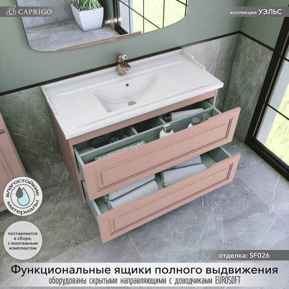 Тумба подвесная с раковиной-столешницей Caprigo Уэльс 100 см 36014-SF026, розовый - фото 2