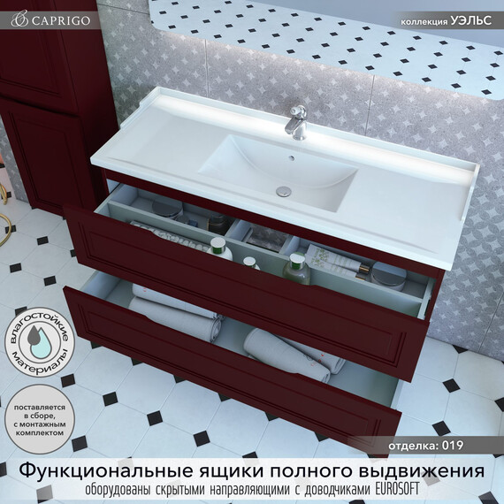 Тумба подвесная с раковиной-столешницей Caprigo Уэльс 120 см 36015eml-019.000.00.20, бордовый - фото 2