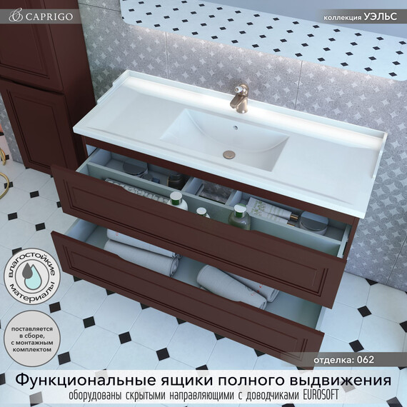 Тумба подвесная с раковиной-столешницей Caprigo Уэльс 120 см 36015eml-062.000.00.20, коричневый - фото 2