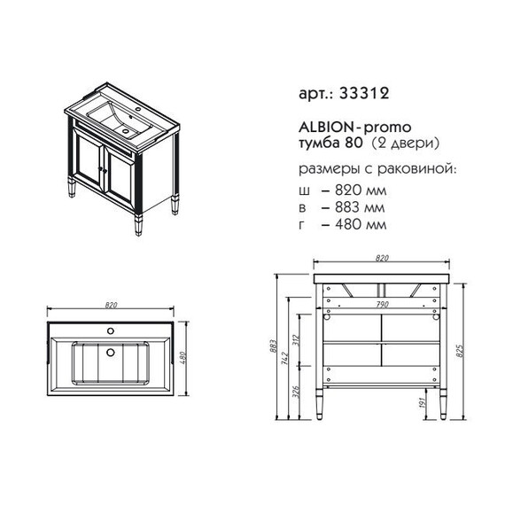 Тумба напольная с раковиной-столешницей Caprigo Альбион 80 см 33312-011.VOT.00.20, бежевый - фото 5