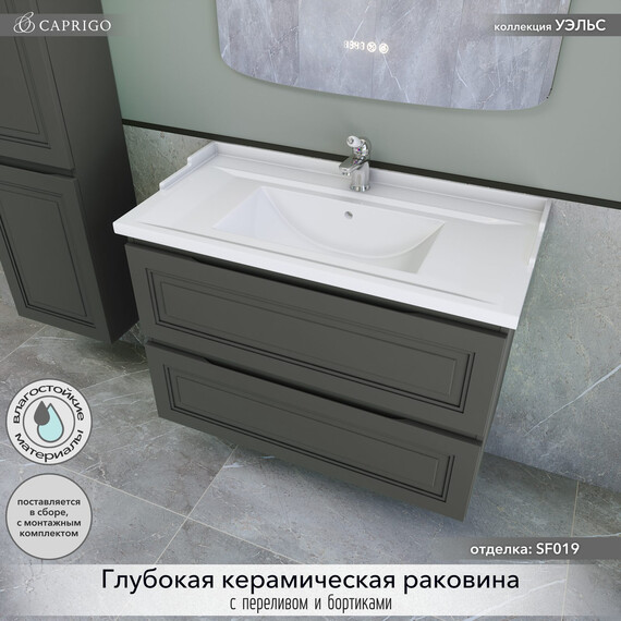 Тумба подвесная с раковиной-столешницей Caprigo Уэльс 95 см 36013-SF019, серый - фото 3