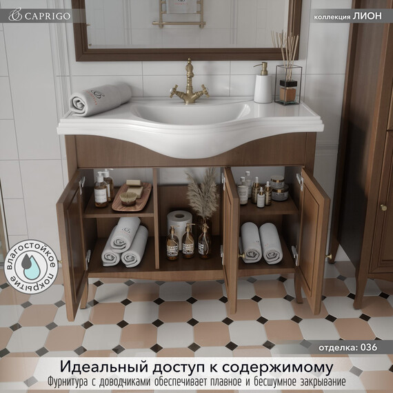 Тумба напольная с раковиной-столешницей Caprigo Лион 105 см 38314-036.000.00.20, тёмное дерево - фото 2