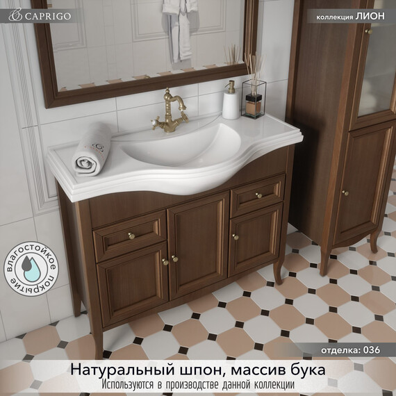 Тумба напольная с раковиной-столешницей Caprigo Лион 105 см 38315-036.000.00.20, тёмное дерево - фото 3