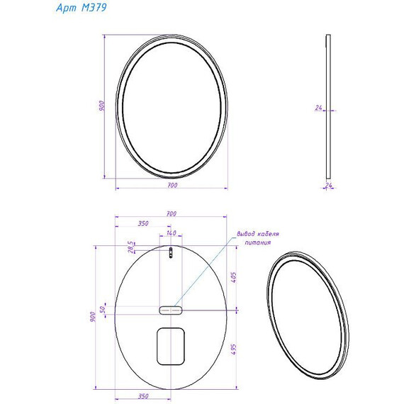 Зеркало Caprigo Контур 70 см М-379S-033.000.00.20, бронза - фото 4