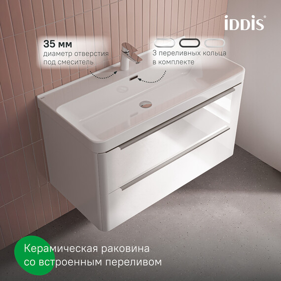 Тумба подвесная с раковиной Iddis Клауд Икс (Cloud X) 100 см CLX10W0i95K - фото 5