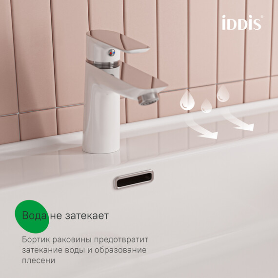 Тумба подвесная с раковиной Iddis Клауд Икс (Cloud X) 100 см CLX10W0i95K - фото 6