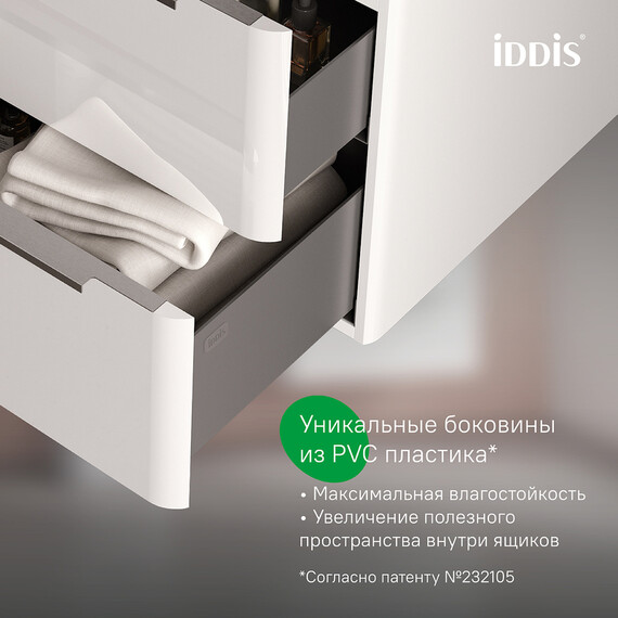 Тумба подвесная с раковиной Iddis Клауд Икс (Cloud X) 100 см CLX10W0i95K - фото 7