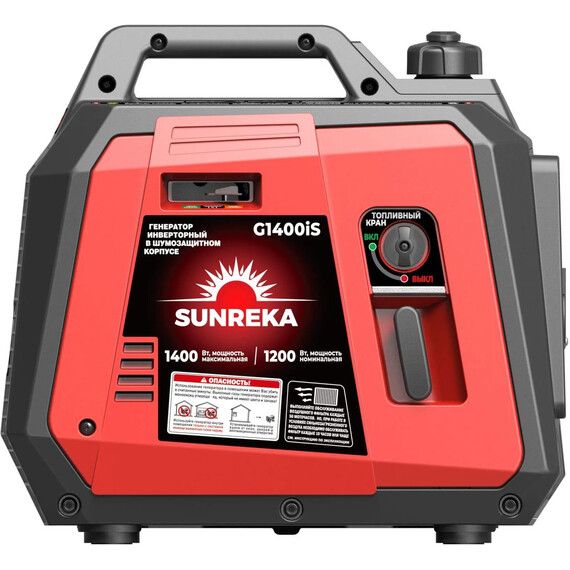 Бензиновый генератор инверторный Sunreka 1,2/1,4 кВт G1400iS - фото 7
