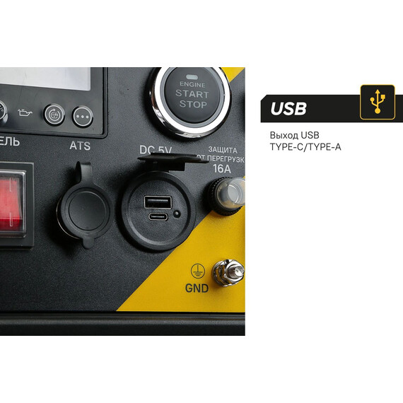 Бензиновый генератор инверторный Hanskonner 6/6.5кВт HPG-6500I - фото 12