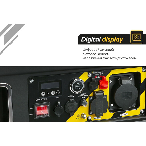Бензиновый генератор инверторный Hanskonner 6/6.5кВт HPG-6500I - фото 15