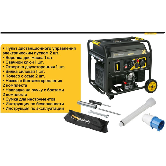 Бензиновый генератор инверторный Hanskonner 6/6.5кВт HPG-6500I - фото 20