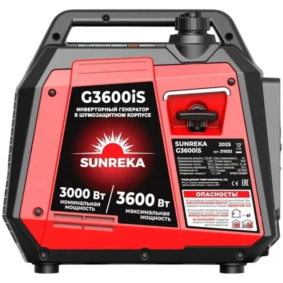 Бензиновый генератор инверторный Sunreka 3/3,6 кВт G3600iS - фото 5