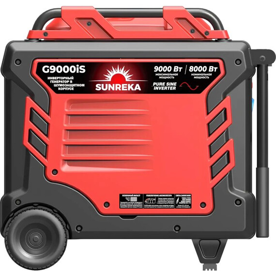 Бензиновый генератор инверторный Sunreka 8/9 кВт G9000iS - фото 7