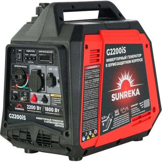 Бензиновый генератор инверторный Sunreka 1,8/2,2 кВт G2200iS - фото 3