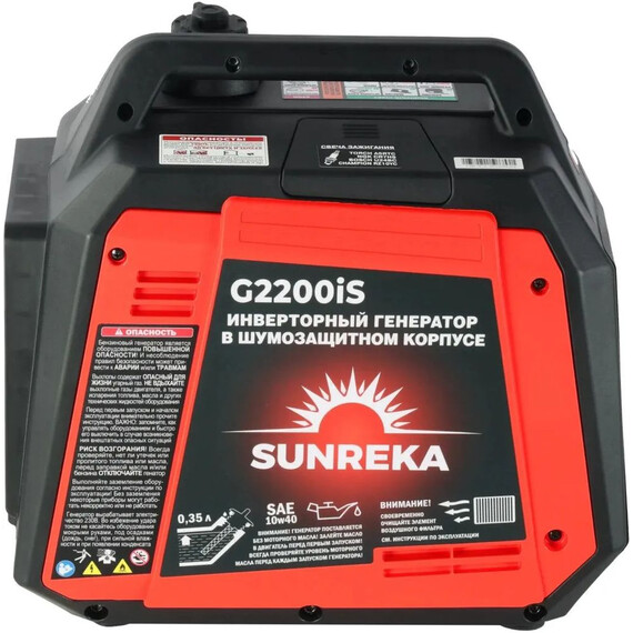 Бензиновый генератор инверторный Sunreka 1,8/2,2 кВт G2200iS - фото 6