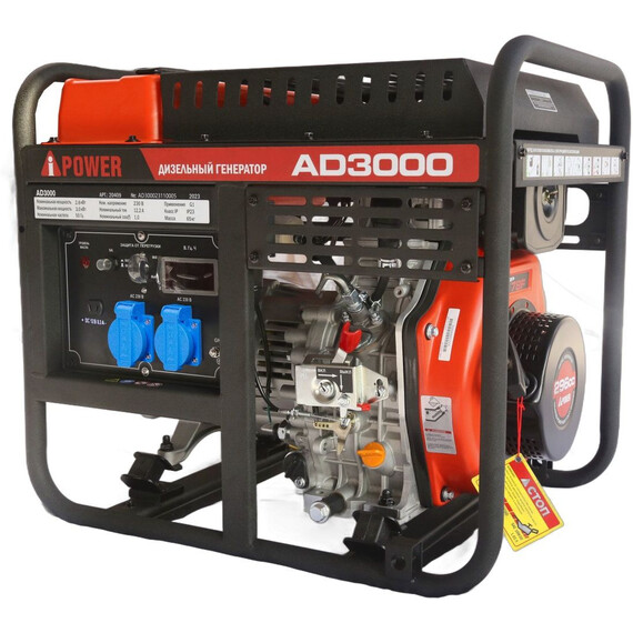 Дизельный генератор A-iPower 2,8/3 кВт AD3000 - фото 2