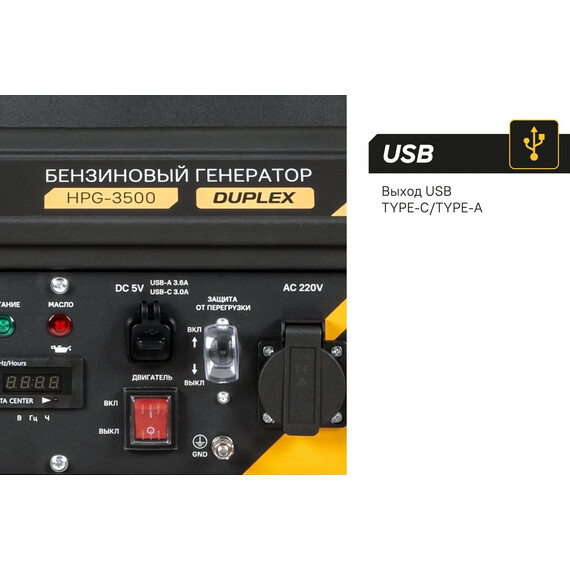 Бензиновый генератор Hanskonner 3/3,5 кВт HPG-3500 - фото 11