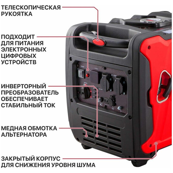 Бензиновый генератор инверторный P.I.T. 4,2/4,5 кВт PGE4500-G - фото 7