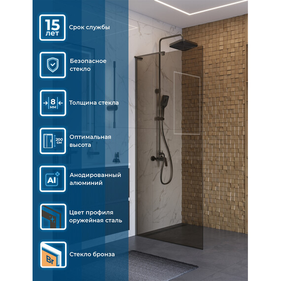 Душевая перегородка BelBagno 90 см UNO-L-1-TB-90-BR-GM (стекло 8 мм) оружейная сталь/бронза - фото 2