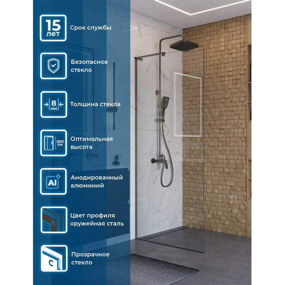 Душевая перегородка BelBagno 90 см UNO-L-1-TB-90-C-GM (стекло 8 мм) оружейная сталь/прозрачное - фото 2
