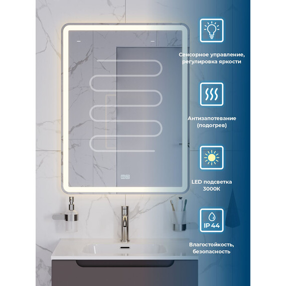 Зеркало BelBagno 60 см SPC-MAR-600-800-LED-3000K-TCH-WARM - фото 