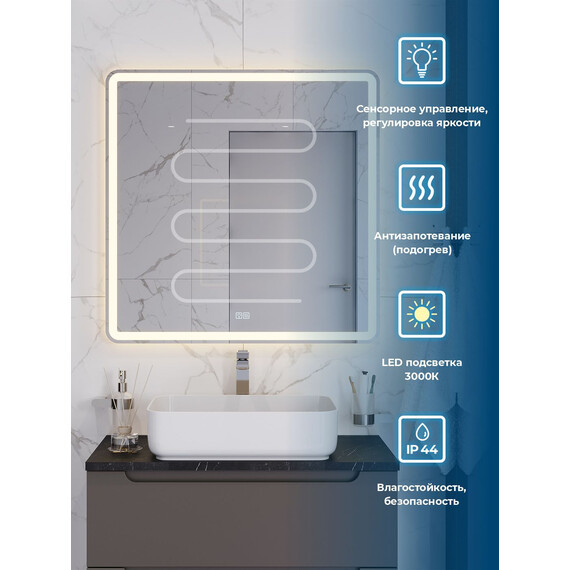 Зеркало BelBagno 80 см SPC-MAR-800-800-LED-3000K-TCH-WARM - фото 2