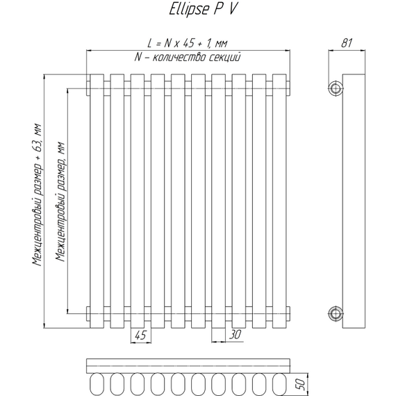 Радиатор KZTO 900x360 мм Ellipse P V 300-20 (20 секций) - фото 6