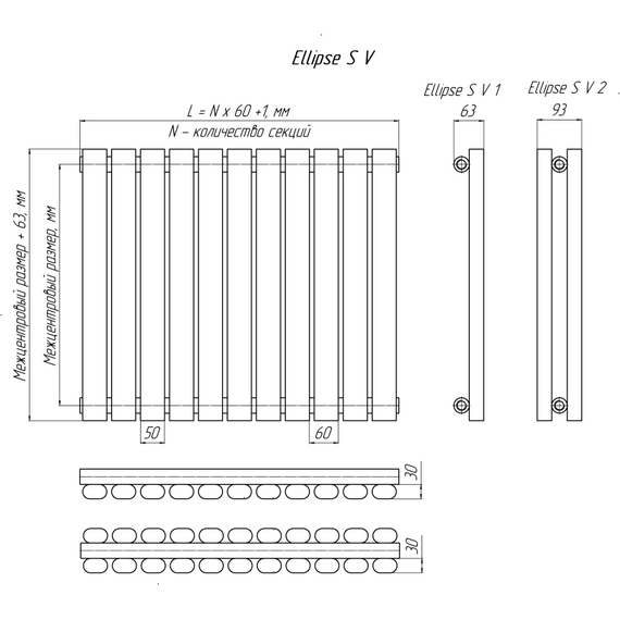 Радиатор KZTO 1200x360 мм Ellipse S V 1 300-20 (20 секций) - фото 10