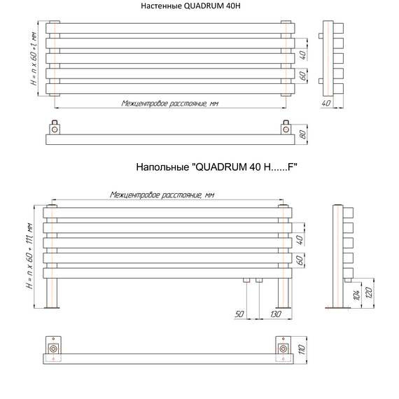 Радиатор KZTO 380x1440 мм QUADRUM 40 H 300-24 (24 секции) - фото 4