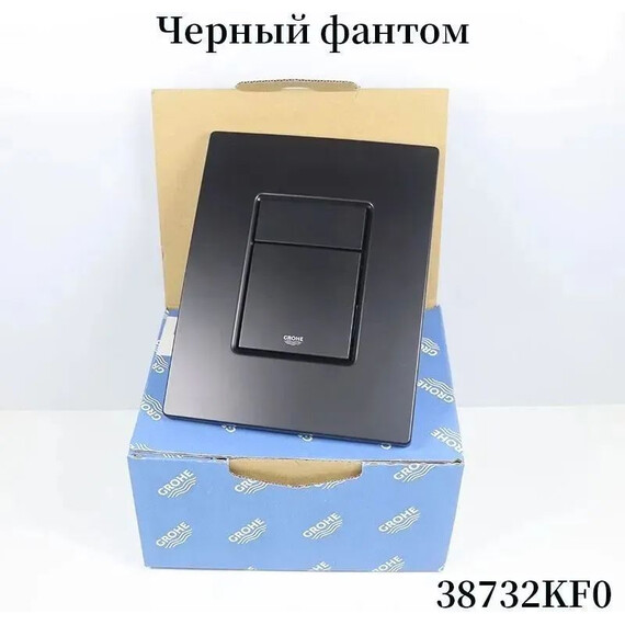 Инсталляция с подвесным унитазом комплект: Grohe Rapid SL 38772001 (КРАНЫ ЛАТУННЫЕ) с подвесным безободковым унитазом Azario Gloria AZ-2003 сиденье микролифт, крепление, кнопка смыва чёрная матовая 38732KF0, Цвет производителя: чёрный матовый - фото 21
