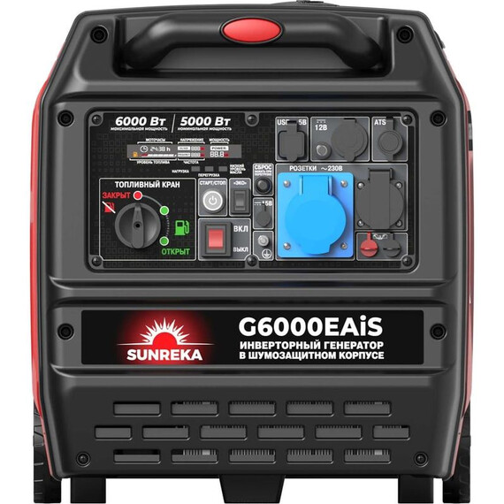 Бензиновый генератор инверторный Sunreka 5/6 кВт G6000EAiS - фото 4