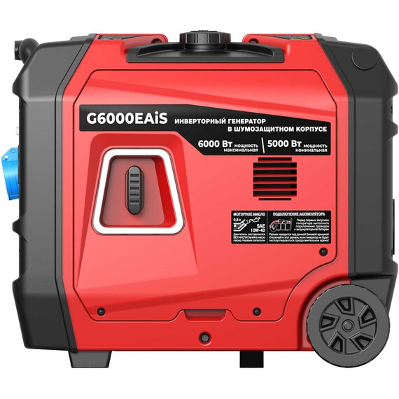 Бензиновый генератор инверторный Sunreka 5/6 кВт G6000EAiS - фото 5