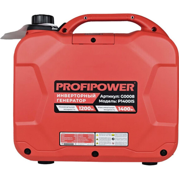 Бензиновый генератор инверторный Profipower P1400iS 1/1,2 кВт G0008 - фото 4