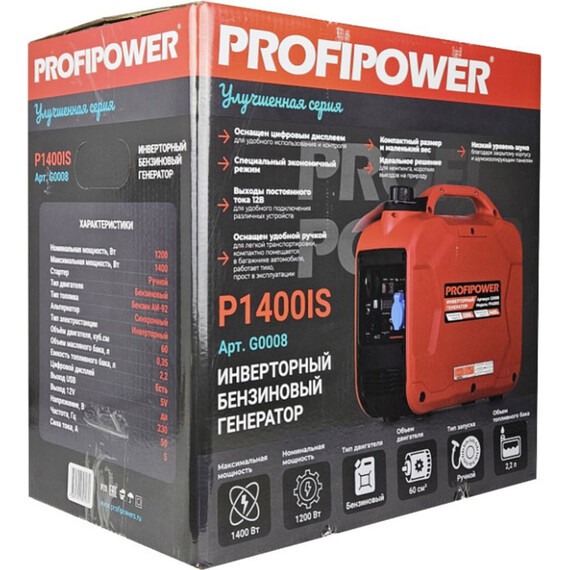 Бензиновый генератор инверторный Profipower P1400iS 1/1,2 кВт G0008 - фото 9