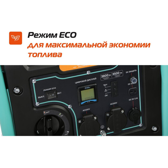 Бензиновый генератор инверторный Sturm 3,5/3,8 кВт PG4800i - фото 11