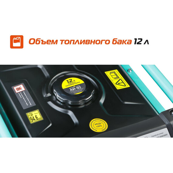 Бензиновый генератор инверторный Sturm 3,5/3,8 кВт PG4800i - фото 12