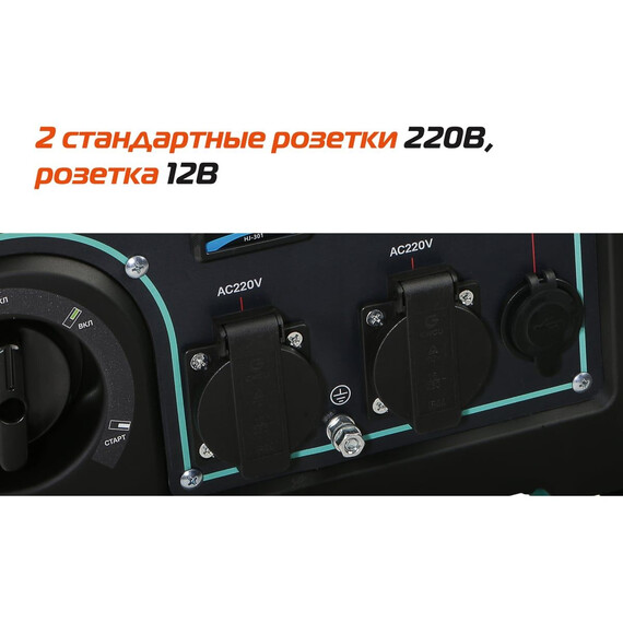 Бензиновый генератор инверторный Sturm 3,5/3,8 кВт PG4800i - фото 14