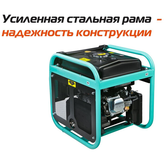Бензиновый генератор инверторный Sturm 3,5/3,8 кВт PG4800i - фото 18